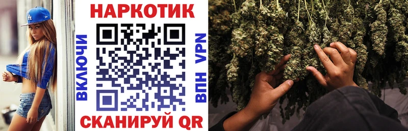 Купить наркотик Троицк Конопля  Амфетамин  Вейп ТГК  Alpha PVP  Меф мяу мяу 