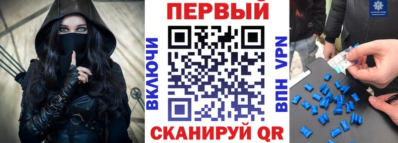 АМФ Розовый сколько стоит МЕГА ONION Троицк