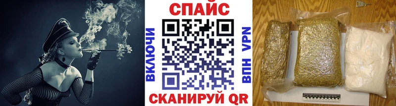 закладка  Троицк  Бутират жидкий экстази 
