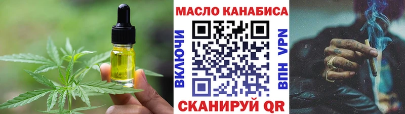 Еда ТГК конопля  Троицк 
