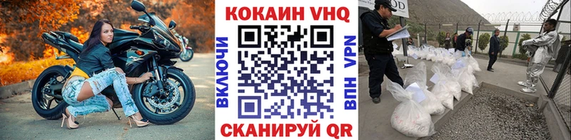 даркнет сайт  Троицк  Кокаин Перу 