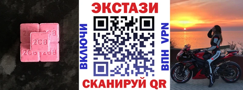 Ecstasy louis Vuitton  купить   Троицк 