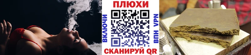 ГАШ убойный  Троицк 
