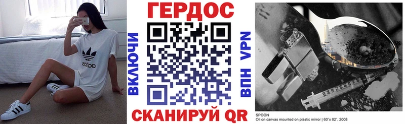 ГЕРОИН хмурый  где продают наркотики  ссылка на мегу   Троицк 