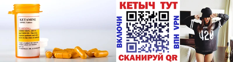 где купить наркоту  Троицк  Кетамин ketamine 