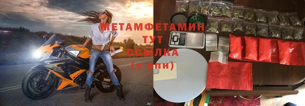 героин Беломорск