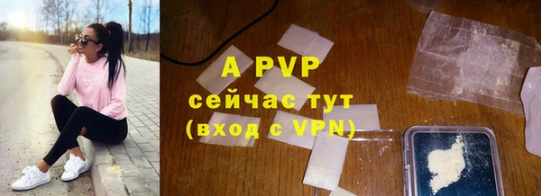 героин Беломорск