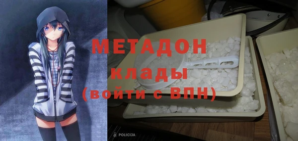 метамфетамин Белокуриха