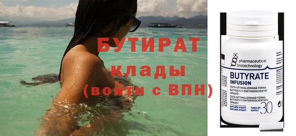 шишки Белоозёрский
