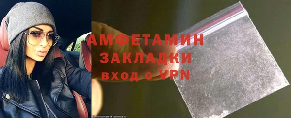 метамфетамин Белокуриха