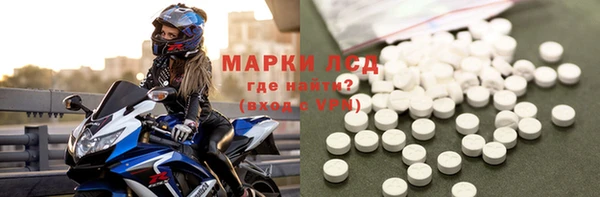 метамфетамин Белокуриха