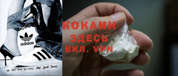 скорость mdpv Балабаново