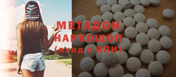 метамфетамин Белокуриха