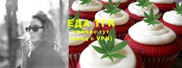 метамфетамин Белокуриха