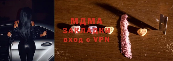 героин Беломорск