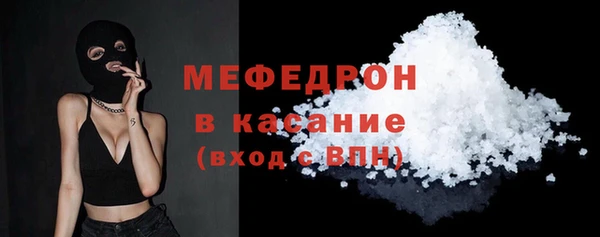 mdpv Балахна