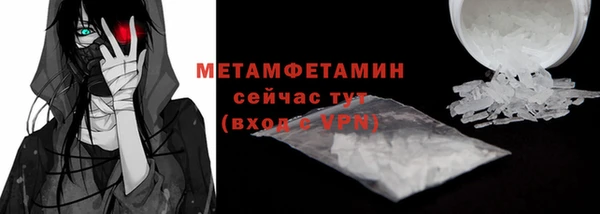 меф VHQ Баксан