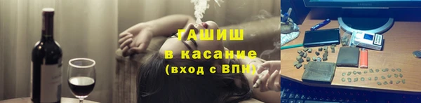 героин Беломорск