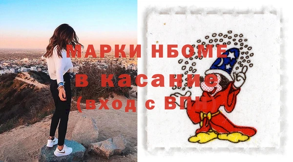 героин Беломорск