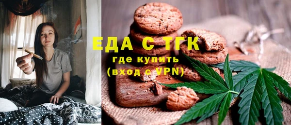 метамфетамин Белокуриха