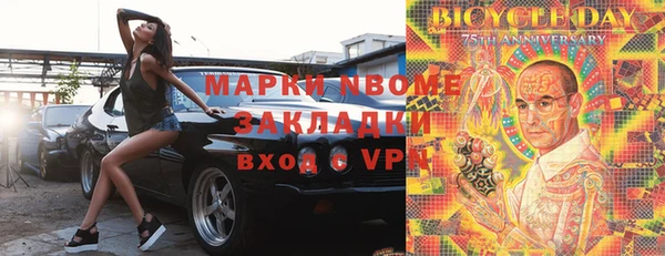 mdpv Балахна