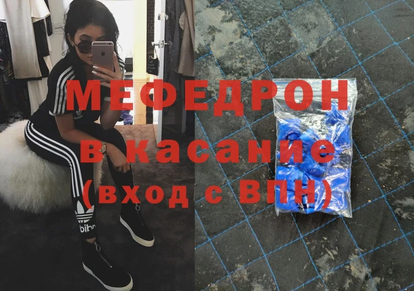 mdpv Балахна