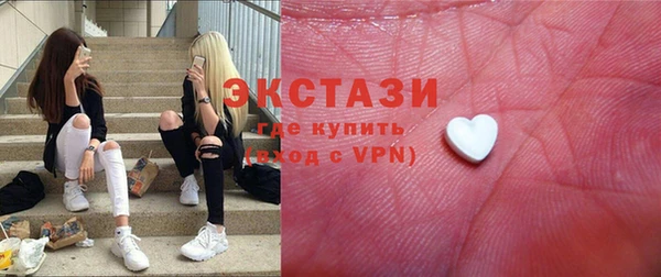 метамфетамин Белокуриха
