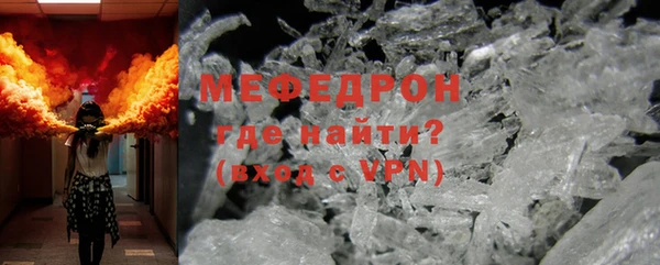 mdpv Балахна