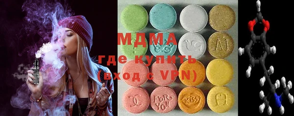 метамфетамин Белокуриха