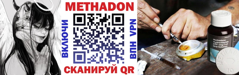 Метадон белоснежный гидра зеркало Троицк