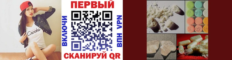 Метамфетамин винт  Троицк 