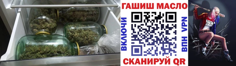 Дистиллят ТГК концентрат  блэк спрут как войти  Троицк 